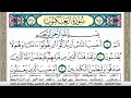 سورة العنكبوت مكتوبة ياسر الدوسري Surah Al Ankabot Yasser Al Dosari سورة العنكبوت مكتوبة ياسر الدوسري Surah Al Ankabot Yasser Al Dosari