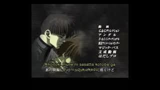 Alone by Mikuni Shimokawa - Saiyuki End theme 2 - jap lyrics