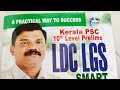 ASTHA LDC RANK FILE  PART:1