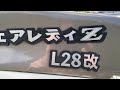 フェアレディZ第8回2026旧車祭りin美和