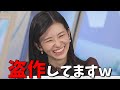 【大島璃音】視聴者「は〇ださんに言うとく」璃「ご本人に許可を…DM（インスタ）やってるかな」【概要欄に本家リンク】
