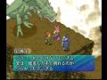 ポポロクロイス物語2～ストーリー；第１章「大地の竜」9～