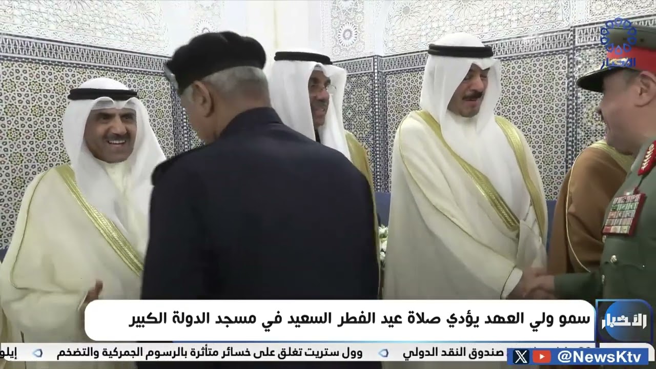 سمو ولي العهد يؤدي صلاة عيد الفطر السعيد في مسجد الدولة الكبير