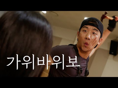 웹드라마 〈OO〉 EP.01 영상 썸네일