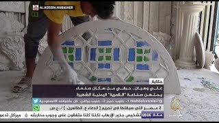 حكاية علي وهبان .. حرفي يمتهن صناعة القمرية اليمنية الشهيرة