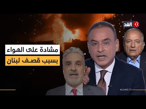 نزع سلاح حزب الله وقدرات الجيش اللبناني مشادة على الهواء بسبب العدوان الإسرائيلي على عين الحلوة