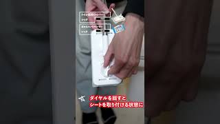 【ズボラ必見☆】床拭きしてそのままトイレに流せるシートが最強すぎた‥買って正解◎