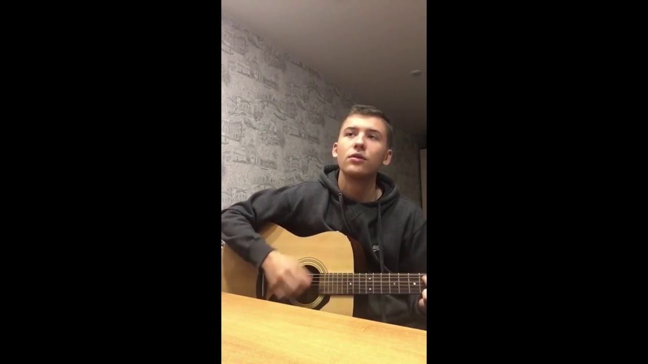 Кино - Когда твоя девушка больна ( cover ) - YouTube