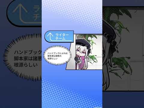 「笑いの神様、miHoYoを出し抜く」第4話 | 会議参加 thumbnail