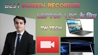 Best Screen Recorder Pc N Leptop 2023#video #youtube