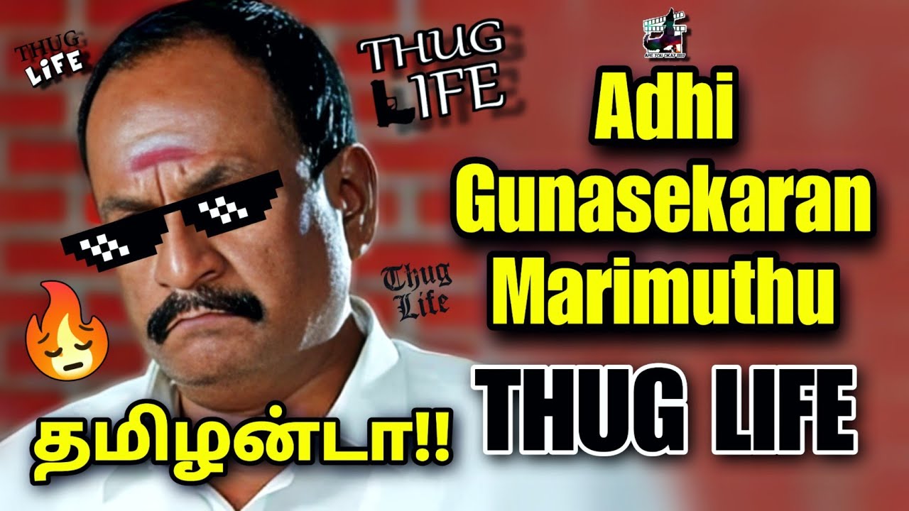  Marimuthu Adhi Gunasekaran   THUG LIFE  Ethirneechal  Tamil  are you okay baby