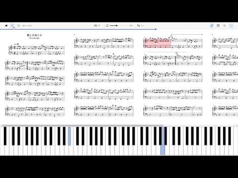 愛とか恋とか /Novelbright/Sheet music for Piano Solo