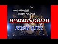 FINAL LIVE 渋谷ON AIR EAST HUMMINGBIRD