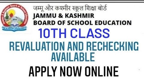 How to Apply Xerox & Revaluation Jkbose 10th class • Xerox Jkbose 10 वीं कक्षा कैसे लागू करें