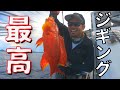 石垣島で近海ジギング【vol.2】まさかの獲物が釣れました編
