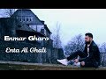 Enmar Gharo - Enta al ghali 2019 اينمار غرو - انت الغالي