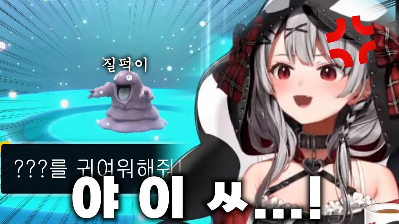 통신교환으로 받은 