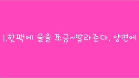 핫팩 재사용!!흔들어서쓰는거!!핫팩에따라달라요