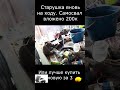 Вернули хлам в строй #ГАЗель #ГАЗ_3302 #ГАЗель_Самосвал