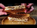 【23時のおやつ】チョコバナナホットサンドになった日。