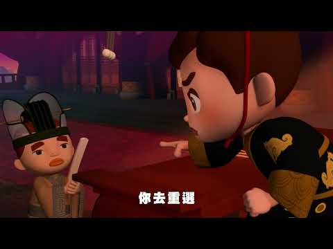 成語任務  第二季  06  畫餅充飢