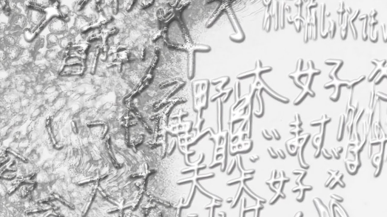 【V系】DIMLIM - 「」