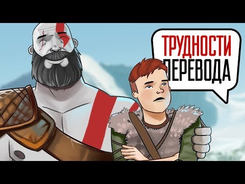 Video: God Of War Har Vuxit Upp, Men Kratos är Fortfarande Lugnande Rasande