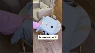 ВБ : 375630587 ВБ : 495536711 #обзорпокупок #обзор
