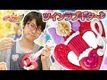 ぎゅいーんとソウルがシャウトするのです！　ツインラブギターをレビュー！　HUGっと！プリキュア