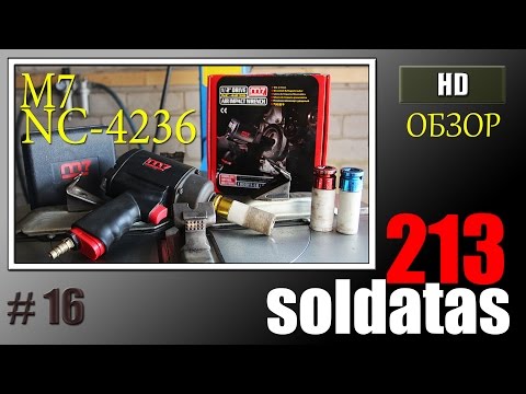 Oбзор пневмогайковерта Mighty Seven NC-4236.