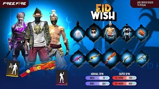 ফাইনালি Eid Wish Event 💯 Confirm আসছে| New Event Free Fire Bangladesh Server| FF New Event Today