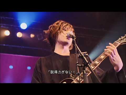 ヤバイTシャツ屋さん/ ヤバみ(LIVE 2018)