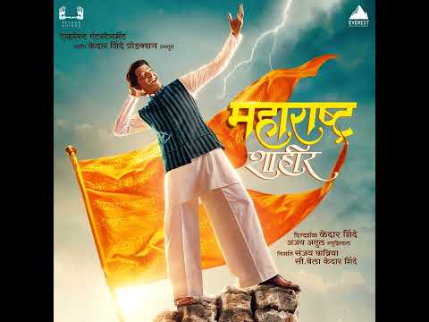 Paul Thakla Nahi
