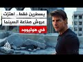 صناعة السينما من خلال الذكاء الاصطناعي هل هي إعلان بداية حقبة تنهي سطوة الاستوديوهات الكبرى 
