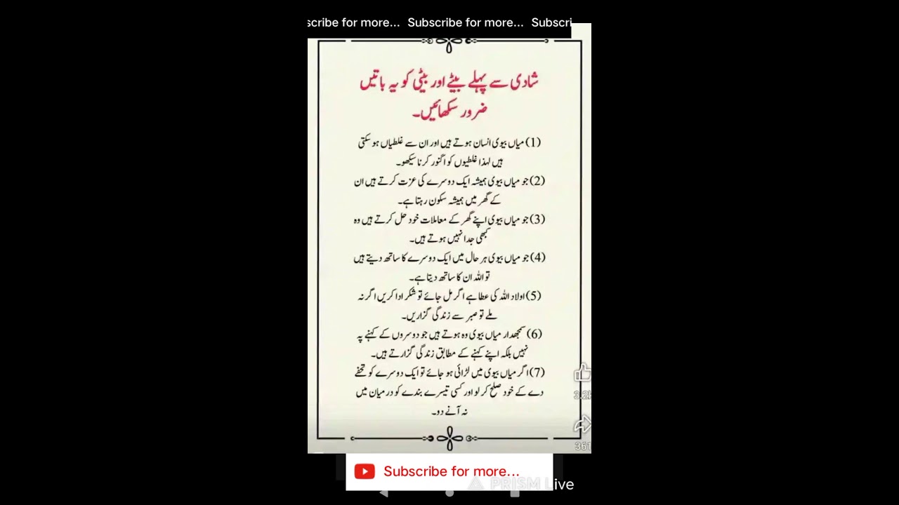 Uswah Media is live!