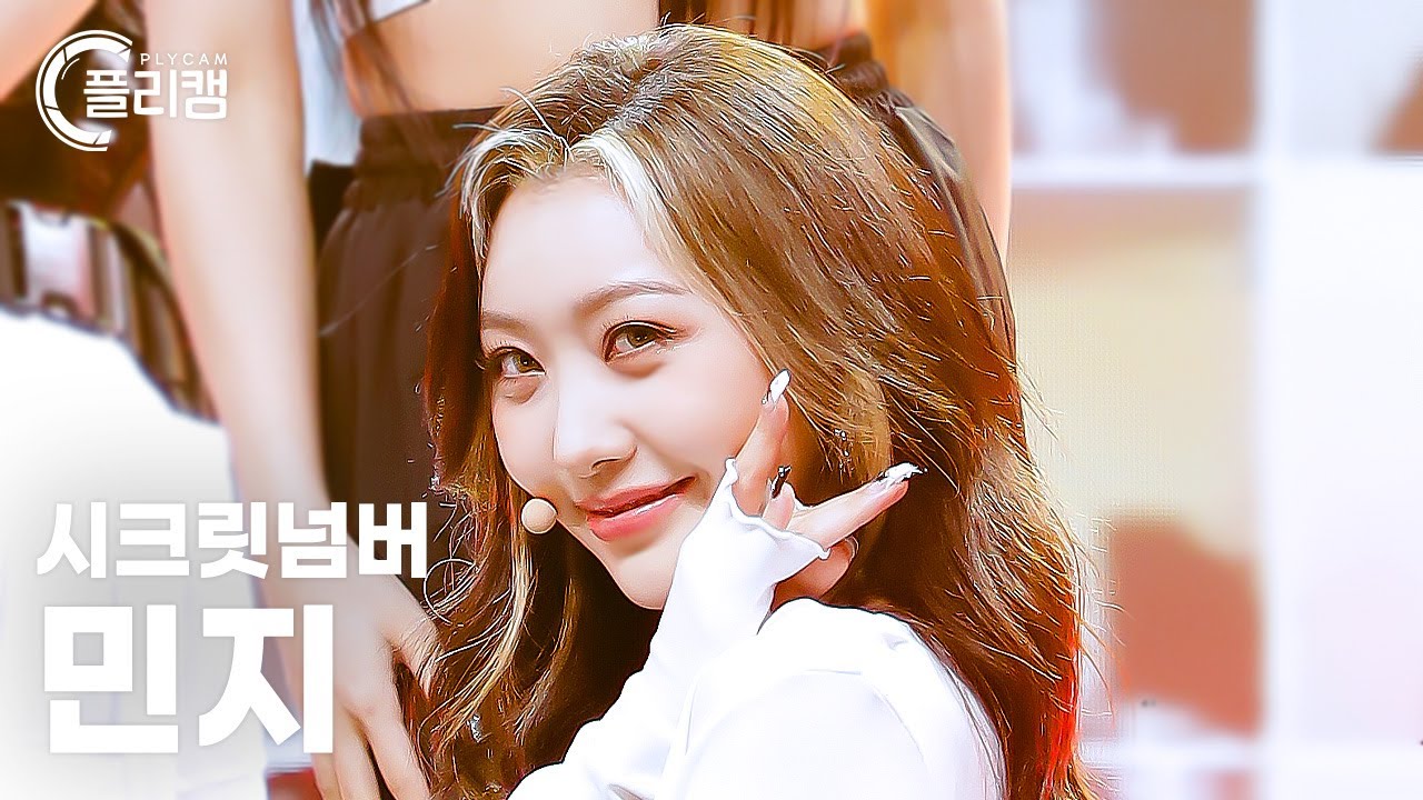 [플리캠 4K] SECRET NUMBER MINJI 'DOXA(독사)' (시크릿넘버 민지 직캠) l Simply K-Pop CON-TOUR Ep.573