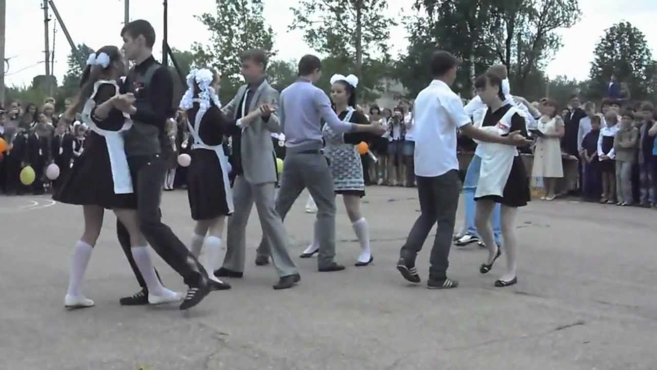 Вальс