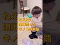 【姉弟喧嘩】歳近いと結構あるある喧嘩！成長に必要な喧嘩もある。昔を思い出す動画