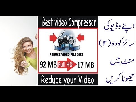 how-to-compress-video-on-android-very-fast-|-best-compression-software-|-urdu/hindi