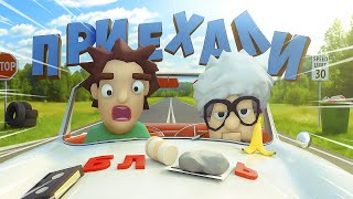 картинка: Слишком Токсичный Водитель и Слишком Глупый Пассажир [Backseat Drivers]