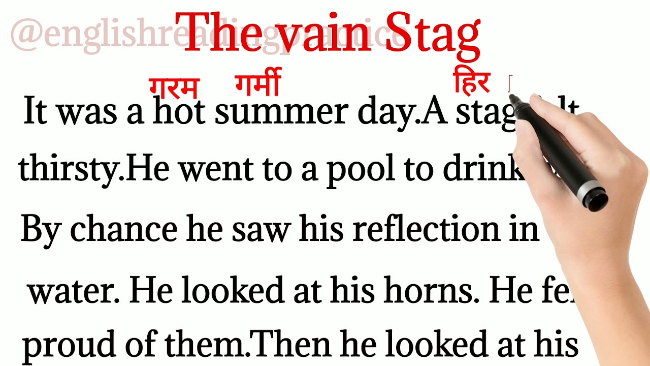 31,Simple past tense story।learn english। english sikho। एक एक word ki meaning। improve English।