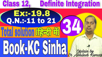 Integration, class:-12 Book:- K.C Sinha Solution, Ex:- 19.8 ।। Part:-34, By:- Er Akhilesh Sir