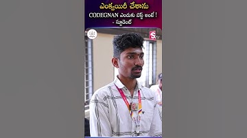 ఎంక్వయిరీ చేశానుCODEGNAN ఎందుకు బెస్ట్ అంటే !స్టూడెంట్ | Codegnan | #Codegnan #BestCodingInstitute