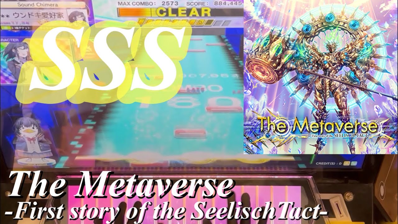 【CHUNITHM VERSE】チュウニズム10周年直前にして、過去最高の成果！？最強譜面The MetaverseのSSSを実況！！【A.I.Voice2実況】