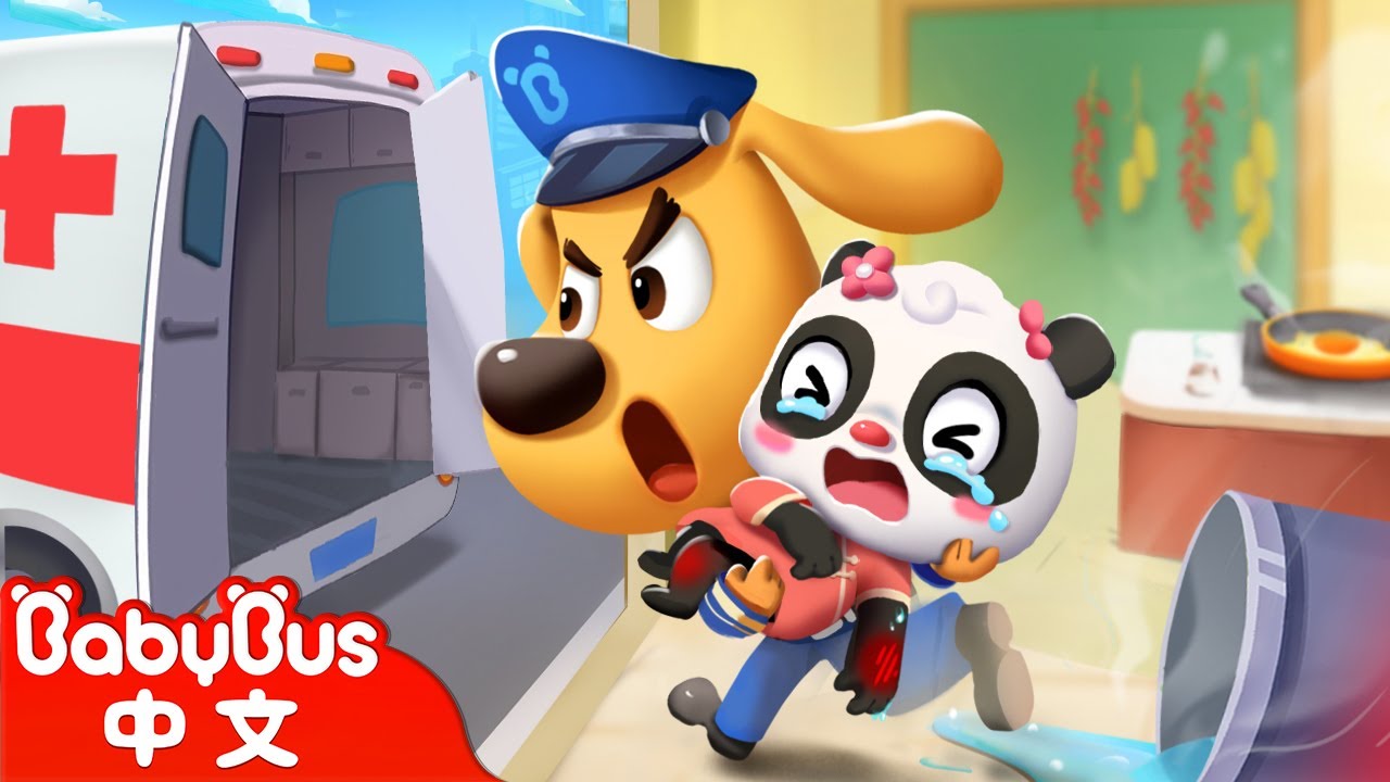 丟失的祖傳秘方 +更多 | 車車 Cars | 動畫 | Kids Cartoon | 安全教育 | 安全警長啦咘啦哆 Sheriff Labrador | 寶寶巴士 BabyBus