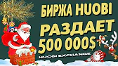 Заработок в интернете