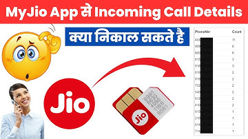 Jio app me incoming call kaise dekhe | How to get incoming call details