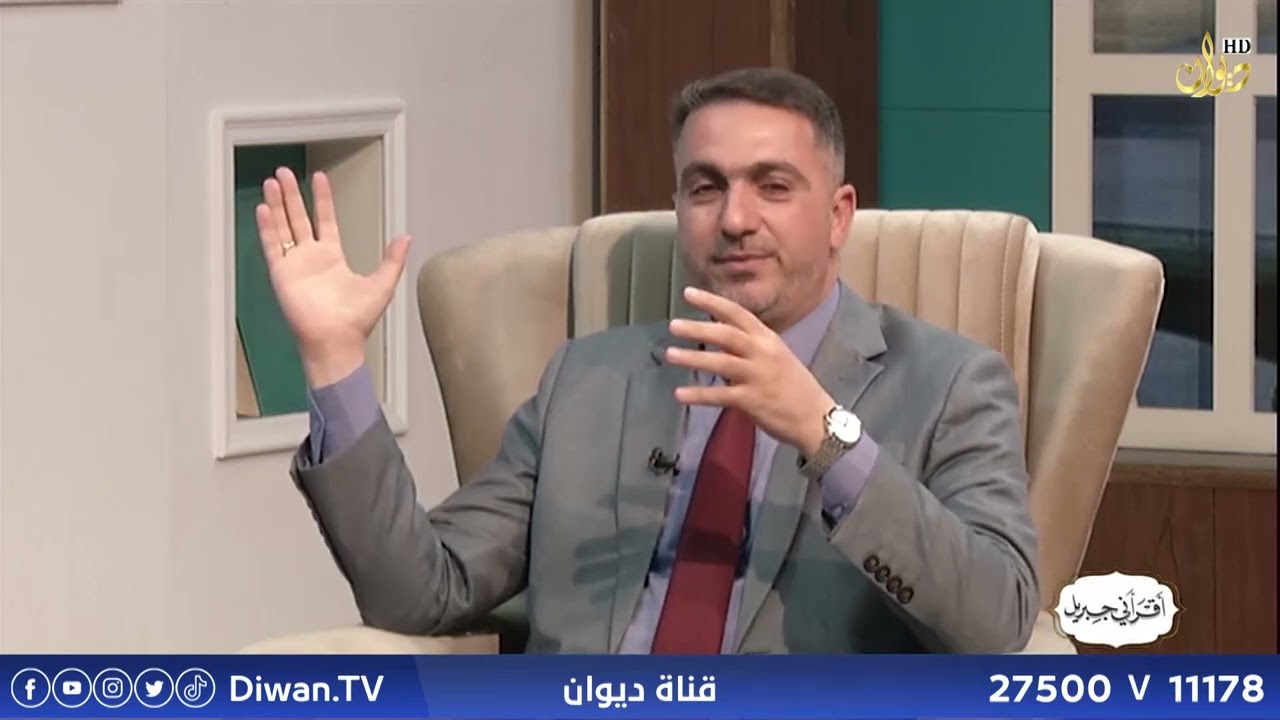 حلقة خاصة عن الشيخ احمد عبد الغفور السامرائي #اقرأني_جبريل