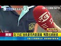 "米克拉"豪雨淹損數千隻 鴨農防巴威"加固圍籬"｜記者 翁郁雯 徐士庭｜三立新聞LIVE