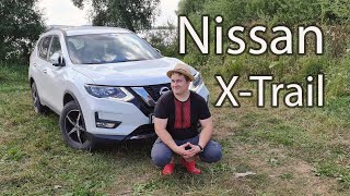 Nissan X-Trail. Актуален как никогда! Убийца KIA Sportage и Quashqai, машина настоящего дачника 2021